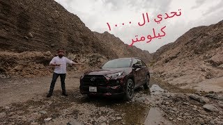 تحدينا أول راف ٤ هجينة بالخليجوالنتيجة؟؟ [upl. by Giraud]