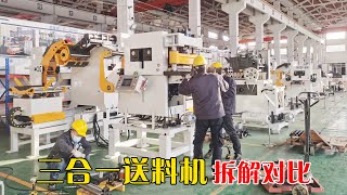 Punch press decoiler straightener feeder disassembly and comparison [upl. by Fidele605]