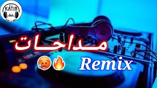 Rai Mix Cheikh Mourad  مايعرفو علينا والو ماشايفين علينا والو Medahat Remix By Dj Katib Pro [upl. by Huber]