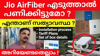 Jio AirFiber ശ്രദ്ധിച്ചാൽ വൻ ലാഭം😲🔥 Jio AirFiber full details Negative and Positive  Bon Voyager [upl. by Leahcimaj]