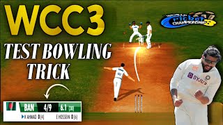 🔥WCC3 TEST BOWLING TRICK AFTER NEW UPDATE  HOW TO TAKE WICKETS IN WCC3 TEST MATCH ☺️ [upl. by Bonar491]