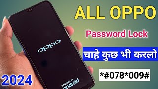 2024 Method All Oppo Reset Password How to fix forgot lockscreen Password Any Oppo Phone [upl. by Elnore475]