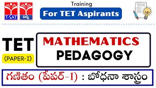 TET  Paper 1  Mathematics  Pedagogy  07042022  TSAT [upl. by Acnaib]