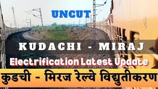 Kudachi Miraj Railway Electrification Update  कुडची मिरज रेल्वे विद्युतीकरण [upl. by Araminta87]