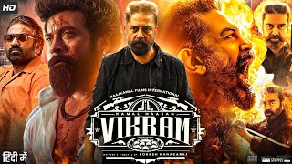 Vikram Full Movie Review amp Facts  Kamal Haasan  Fahadh Faasil  Vijay Sethupathi  Arjun Das [upl. by Malamut105]