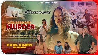 The Weekend Away 2022 Film Explained in Hindi  Netflix Movie In हिंदी  उर्दू  Hitesh Nagar [upl. by Kamerman]