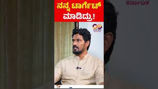 G B Vinay Kumar  The Leader  DAVANAGERE  CONNECT KARNATAKA [upl. by Rifkin873]