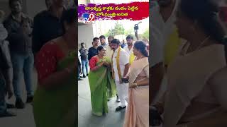 Balakrishna కాళ్లకు దండం పెట్టిన Home Minister Anitha బీసీ సంక్షేమ శాఖ Minister Savita  TV9 [upl. by Eylk599]