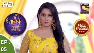 Main Maayke Chali Jaaungi Tum Dekhte Rahiyo  Ep 5  Full Episode  17th September 2018 [upl. by Dde]