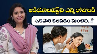 How regularly should i meet my Audiologist  Ear Health Ear CareTalk amp Learn Rehabilitation Center [upl. by Sukul384]