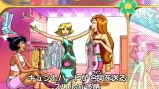 Totally Spies Japanese Opening [upl. by Rihsab519]