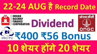 ONGC Share Latest News IRFC Share Dividend IRCTC Share Dividend CDSL Shares Bonus 30 Stocks Dividend [upl. by Enak]