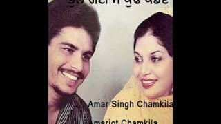 Amar Singh Chamkila  Bhul Gyi Main Kund Kadna  Audio Remix  Old Punjabi Tunes [upl. by Natala851]