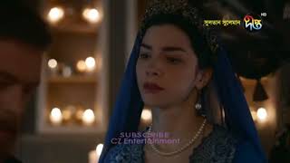 Deepto TV Sultan Suleiman Bangla Season 6 Episode 346 Part 1 I HD I সুলতান সুলেমান সিজন ৬ পর্ব ৩৪৬ [upl. by Viehmann651]