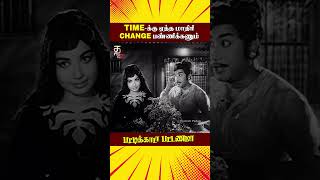 Timeக்கு ஏத்த மாதிரி Change பண்ணிக்கணும்  Pattikada Pattanama Scenes  Sivaji  Jayalalitha [upl. by Devonne]