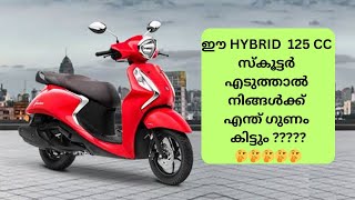 2024 ALL NEW 🔥 YAMAHA FASCINO 125 FEATURES REVIEW PERFORMANCE MILAGE MALAYALAM [upl. by Ertemed]