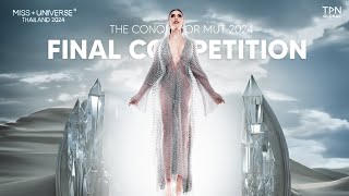 MISS UNIVERSE THAILAND 2024 FINAL COMPETITION [upl. by Enialedam]