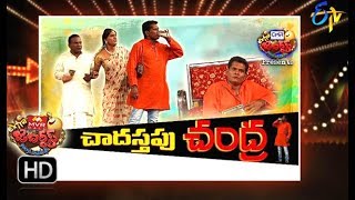 Extra Jabardasth27th July 2018  Full Episode  ETV Telugu [upl. by Elrod330]