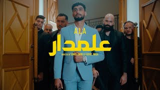 ALA  3almdar Official Music Video [upl. by Nitsej]