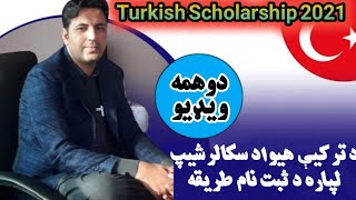 Turkey Burslari Scholarship 20212022Turkey Scholarship How to Apply Turkey Scholarship 2021 [upl. by Brandais]