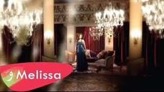 Melissa  Leil Ya Leil  ميليسا  ليل يا ليل [upl. by Vinna]