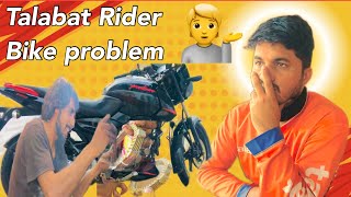 Talabat Rider Ke Bike Problem  Bike Service  Talabat Food Delivery Dubai  Talabat Rider Job [upl. by Lissie423]