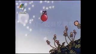 doraemon intro 1979 chinese undubed [upl. by Annij451]