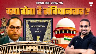 संविधान किसे कहते हैं   UPSC CSE 2024  25  Madhukar Kotawe [upl. by Assina]