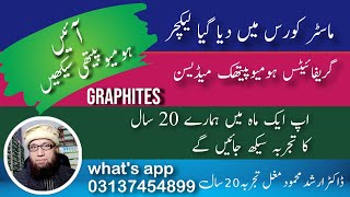 Graphites homeopathic medicinegraphites homeopathygraphites 200graphites 30 [upl. by Navad669]