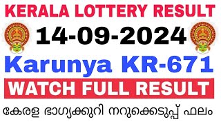 Kerala Lottery Result Today  Kerala Lottery Result Karunya KR671 3PM 14092024 bhagyakuri [upl. by Annaik454]