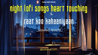 night lofi songsraat kee kahaaniyaan   Sukhamay Lofi SukhamayLofi [upl. by Doe]