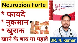 NEUROBION FORTE TABLET USESD PHARM [upl. by Aicenod863]