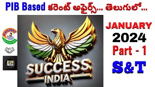 CURRENT AFFAIRS  Jan 2024 part 1  by NARASIMHA sir [upl. by Rockel]