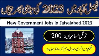 New 200 Jobs in Faisalabad January 2023  New government jobs in faisalabad 2023  jobs in fsd 2023 [upl. by Notlrak824]