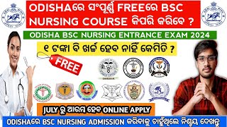 free bsc nursing course in odisha  Odisha bsc nursing admission 2024  Odisha nursing admission [upl. by Ajat752]