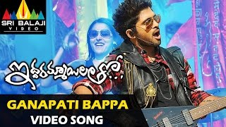 Iddarammayilatho Video Songs  Ganapathi Bappa Moria Video Song  Allu Arjun Amala Paul [upl. by Ecnahc]