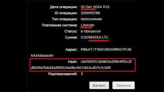 ПЛАТИТ Без вложений Букс Faucet Crypto Вывод на прямой кошелёк [upl. by Georgetta81]