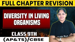 DIVERSITY IN LIVING ORGANISMS  Chapter Wise Revision  Biology  Class 9 APampTSCBSE [upl. by Annig]