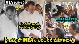 MLA Komatireddy Rajagopal Reddy Interact With Womens In RTC Bus Munugodu  News Buzz [upl. by Cherie]