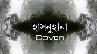 Hasnuhana by Fossils  Cover  Tamal Kanti Halder  Valentines Day Special [upl. by Assitruc721]