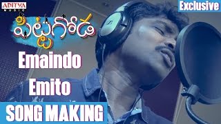 Emaindo Emito Song Making  Pittagoda Movie  Punarnavi Vishwadev [upl. by Nesnej]