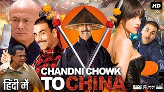 Chandni Chowk to China Full Movie  Akshay Kumar  Deepika Padukone  Mithun  Review amp Facts [upl. by Ardehs]