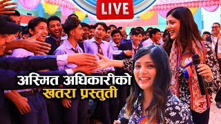 Asmita Adhikari Live Performance \\ म्याक्स टाइगर त्रिशाली बृहत साँस्कृतिक कन्सर्ट 2081 [upl. by Shig]