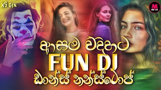 2024 New Dj Nonstop  New Sinhala Songs Dj Nonstop  Dance Dj Nonstop 2024  Remix hub dj nonstop [upl. by Arriek155]