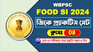 WBPSC FOOD SI GK Class 08  Food SI GK Questions 2024  FOOD SI gk practice set 2024  Food SI 2024 [upl. by Idalia]