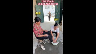 远嫁的儿媳妇，婆婆居然这样对她，小姑子都看不下去了。 三姐欢乐多 [upl. by Akcirret54]