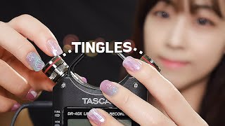 ASMR 팅글가득 마이크 손으로 만지기😴 탭핑 긁기 귀막기｜Tascam Mic Tapping W Touching [upl. by Elsilrac]