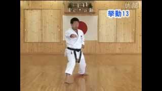 Heian Godan JKA Shotokan Karate KarateZine [upl. by Ethelbert]