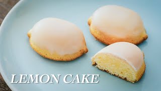 【レモンケーキ】【字幕解説】シェフパティシエが教えます 失敗しない Lemon Cake [upl. by Anitnegra]