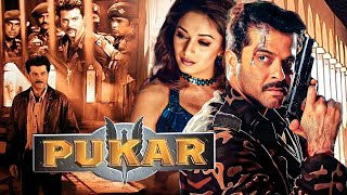 Pukar Full Movie  Exclusive Release  Anil Kapoor Madhuri Dixit Namrata Shirodkar [upl. by Enneirda]